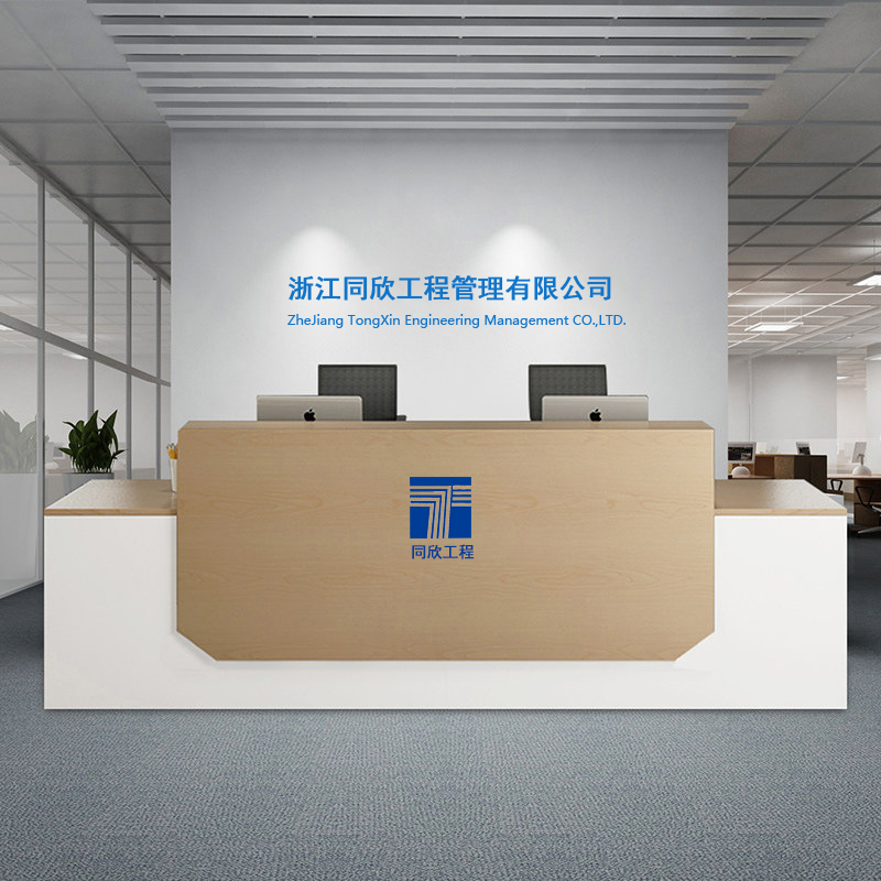 公司简介