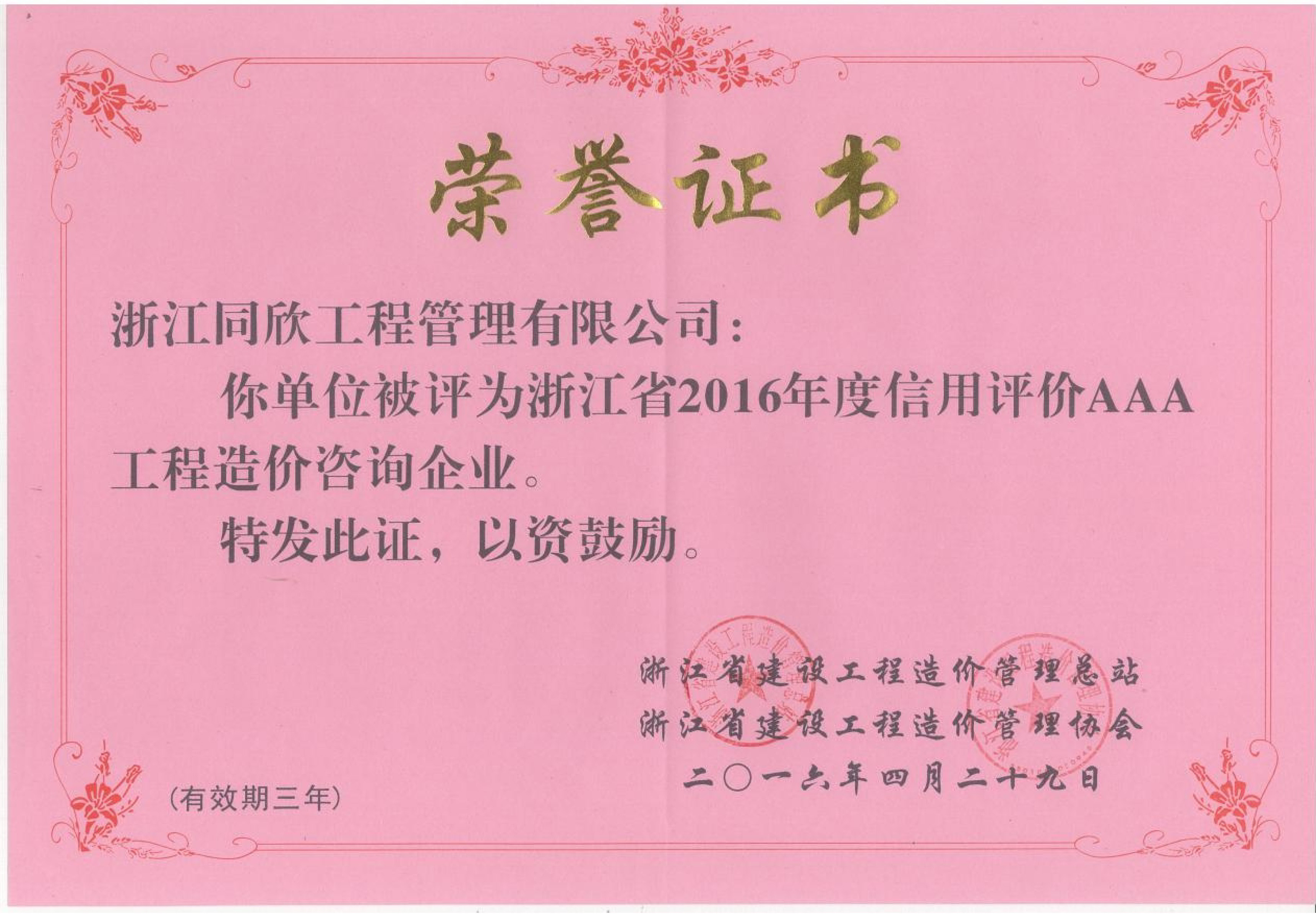 1-21042911292LE.jpg