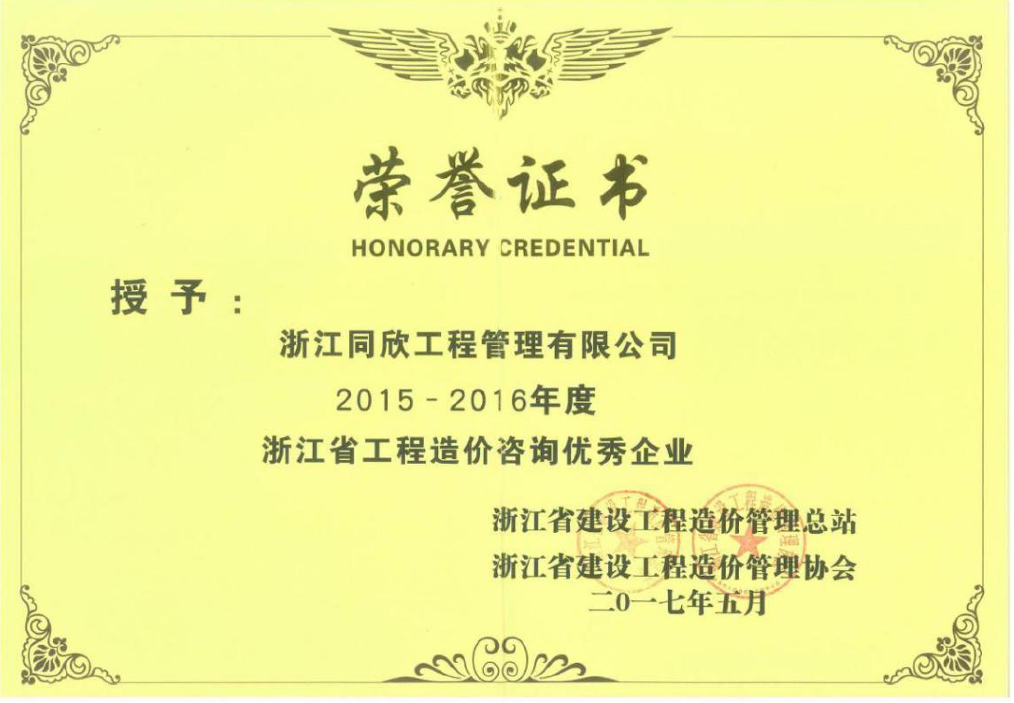 1-21042911321CE.jpg